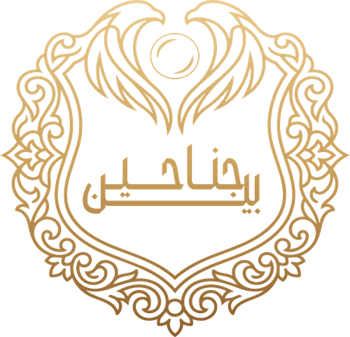 بين جناحين — Bain Janahain